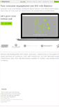 Mobile Screenshot of manumatix.com